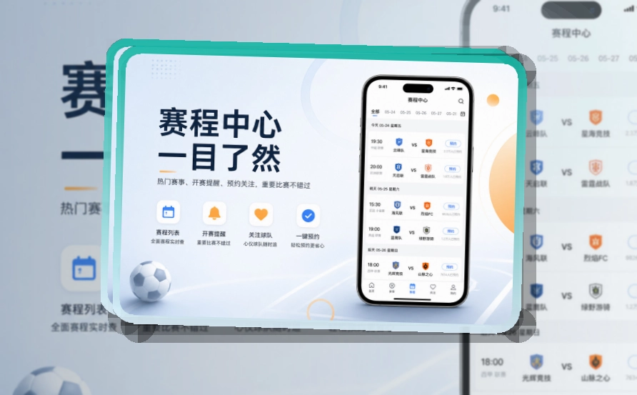 宝威体育App Store与Google Play下载，关注赛事更方便，设备对应更明确