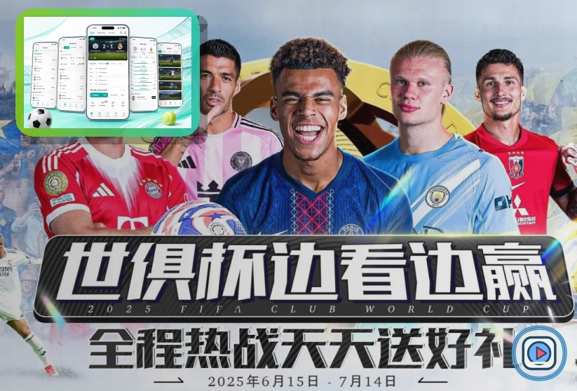 国际服务时刻